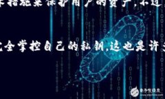 在TP钱包（Trust Wallet）中购买BNB（币安