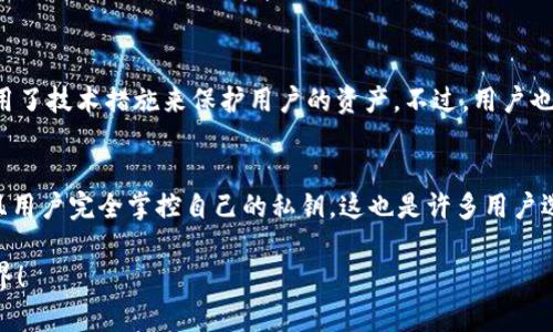 在TP钱包（Trust Wallet）中购买BNB（币安币）相对简单。以下是详细的步骤和说明：

### 第一步：下载并安装TP钱包
如果你还没有安装TP钱包，首先需要在你的手机应用商店（如App Store或Google Play）搜索“Trust Wallet”并下载安装。

### 第二步：创建或导入钱包
打开应用后，选择创建新钱包或导入已有钱包。根据提示完成设置，确保妥善保管你的助记词和私钥。

### 第三步：进行身份验证
在某些情况下，购买BNB可能需要进行身份验证。你可能需要提供一些个人信息，如身份证件或驾照等。

### 第四步：选择购买BNB的方式
在TP钱包中，有多种方式可以购买BNB，主要包括：
- **使用信用卡/借记卡购买**：选择“购买”选项，选择BNB，输入购买数量，接着选择支付方式（信用卡或借记卡），然后按屏幕上的指示完成交易。
- **通过交易所转账**：如果你在其他交易所（如币安）有BNB，可以通过转账的方式将其发送到你的TP钱包。

### 第五步：确认交易
无论你选择哪种购买方式，都会有一个确认步骤。仔细核对交易信息，然后确认购买。等待数分钟，交易完成后，你的BNB将会出现在TP钱包的资产中。

### 第六步：安全存储
购买完成后，确保你的资产安全。TP钱包提供了多种安全选项，如指纹识别、面部识别、或密码保护等。尽量启用这些功能，以增加安全性。

### 可能相关的问题
#### 1. TP钱包的安全性如何？
TP钱包被广泛认可为一个安全的加密货币钱包，采用了技术措施来保护用户的资产。不过，用户也需要保持安全意识，如使用强密码和启用两步验证。

#### 2. 为什么选择TP钱包而不是其他钱包？
TP钱包支持多种加密货币，界面友好，功能强大，并且用户完全掌控自己的私钥，这也是许多用户选择TP钱包的原因。

希望这些信息能帮助到你，愉快地玩转加密货币世界！