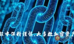 要在 TokenPocket 导入火币账户，需要遵
