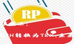 和关键词的结构如下所示：冷钱包如何