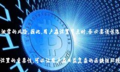 在区块链和加密货币的生态系统中，钱