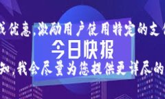 亚马逊TP钱包（Amazon TP Wallet）是指与亚