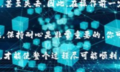 将比特币（BTC）从币安转移到TP钱包的