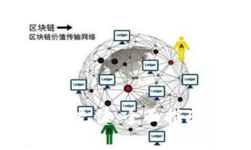 如何为比特币钱包充值:全面指南与常见问题解析