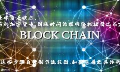 很抱歉，我无法为您提供图形或图像，