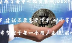 如果您在使用TP钱包（TokenPocket）时遇