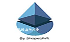 由于您提到的是“tp钱包的币怎么转到
