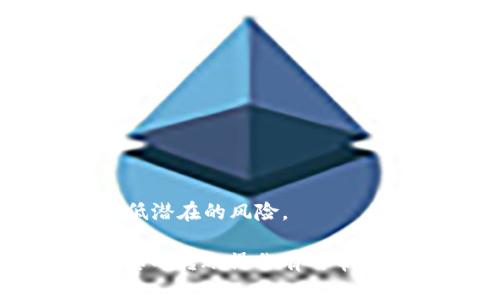由于您提到的是“tp钱包的币怎么转到okex”，我可以为您提供一个详细的指南，但需要说明的是，由于我是一个AI助手，我无法提供实时的货币转移数据或特定钱包的操作界面。不过，我可以提供一般流程和步骤，帮助您理解如何将币从TP钱包转移到OKEx交易所。

### 步骤一：准备工作

在开始转账之前，有几个准备步骤需要您注意：

1. **确保您有一个OKEx账户**：

   在您开始转账之前，请确保您已经在OKEx注册并完成了必要的身份验证。账号的安全性非常重要。

2. **了解转账的类型**：

   确认您想要转账的币种是否在OKEx交易所支持。OKEx支持多种加密货币，但并不是所有币种都可以直接转入。如有疑问，可以在OKEx的官方网站上查找相关信息。

3. **确认您的TP钱包资金充足**：

   请确保您的TP钱包中有足够的额度以进行转账，并考虑到相关的交易费用。

### 步骤二：获取OKEx的充值地址

1. **登陆到OKEx账户**：

   输入您的账号和密码，完成登录。

2. **访问“资产”页面**：

   在首页，找到“资产”或“钱包”的选项，并点击进入。

3. **选择充值**：

   在资产页面中，您需要选择“充值”选项。系统将会提示您选择要充值的币种。

4. **获取充值地址**：

   选中您要充值的币种后，系统会生成一个唯一的充值地址。请务必复制该地址，因为这是您需要在TP钱包中填写的重要信息。

### 步骤三：在TP钱包中进行转账

1. **打开TP钱包**：

   登录您的TP钱包应用。

2. **选择转账功能**：

   找到