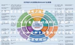   TP钱包转账速度分析：未来数字资产