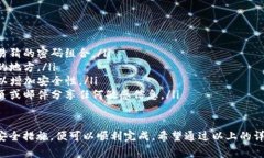 往TP钱包里转币的步骤相对简单，但为