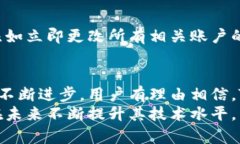 邦体TP波场钱包的安全性分析及未来发