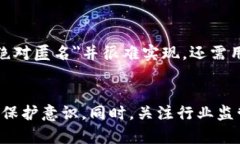 针对您的问题，“tp钱包地址可以追踪