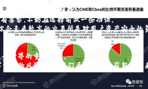 jiaoti如何通过TP钱包将火币的数字资产转移到币安交易所：未来的发展与趋势/jiaoti  
TP钱包, 火币, 币安, 数字资产转移/guanjianci  

引言：数字资产转移的日渐普及  
随着数字资产的普及，越来越多的用户开始关注如何安全、高效地进行资产的转移。尤其是在不同交易所之间转移资产的需求逐渐增加，比如从火币转移到币安。TP钱包作为一种流行的数字资产钱包，因其便捷性和安全性，受到了广大用户的喜爱。  
在这篇文章中，我们将深入探讨TP钱包的使用，以及如何将火币的数字资产转移到币安。在这个过程中，我们还将关注数字资产交易的未来发展趋势，以及如何在这个变化迅速的领域中保持领先地位。  

第一部分：TP钱包的概述与优势  
TP钱包，全称为“TokenPocket”，是一个多币种、去中心化的数字资产钱包。它支持多种主流的数字货币，如比特币、以太坊、USDT等，同时也支持各种区块链网络的资产管理。  
使用TP钱包的最大优势在于其用户友好性和安全性。对于新手用户而言，TP钱包提供了简单易用的界面，很多用户都表示“真心觉得”这个钱包几乎没有学习成本。而对于经验丰富的用户，TP钱包也提供了丰富的功能，比如去中心化交易所的支持、多种资产的批量管理等。  
还值得一提的是，TP钱包与多个区块链项目进行了深度合作，使得用户在使用时能够享受到更丰富的生态服务。这无疑为用户在未来的数字资产管理中提供了更多选择。  

第二部分：为何从火币转移资产到币安？  
火币和币安都是全球知名的数字货币交易所，各自拥有庞大的用户基础和丰富的交易品种。但为何用户会选择从火币转移资产到币安呢？  
首先，币安在某些交易对的流动性和交易费用上往往更具优势。用户在币安能够更方便地进行交易，尤其是对于新推出的数字资产，币安总是第一时间上线，用户可以更快地捕捉到市场机会。  
其次，币安提供的各种创新产品，如期货合约、杠杆交易等，吸引了众多用户。这些功能在火币上也有，但币安的用户体验被普遍认为更为出色。真心觉得，这种差异化的产品策略使得越来越多的用户愿意将资产从火币转移到币安。  
最后，有一点有点遗憾的是，火币和币安在某些国家的监管政策不同，因此在转移资产时，用户也可能会考虑到这些合规性因素，选择更安全的交易平台。  

第三部分：从火币转移到币安的具体步骤  
现在，让我们深入探讨如何利用TP钱包将火币的数字资产转移到币安。我将为您详细列出每一步的操作流程，希望能够帮助到您。  

h4步骤一：准备工作/h4  
在开始转移之前，确保您已经拥有火币和币安的账户，并且已经在TP钱包中成功安装并登录。确保钱包内有足够的USDT或ETH等网络费用，以支付转账的交易费用。  

h4步骤二：在火币上提取资产/h4  
首先，登录到火币账户。在您的资产界面中，找到您想要转移的数字资产，比如BTC或ETH，然后选择“提取”选项。  
接下来，您需要填写提取信息，包括提取的数量和提取地址。这里的提取地址就是您在TP钱包中的相应地址。一定要核对地址的准确性，真心觉得一个小错误可能会导致资产的损失！  

h4步骤三：确认交易/h4  
填写完毕后，您将会接收到交易的确认邮件或短信，点击确认完成提取。等待交易确认，通常在几分钟到几十分钟不等。  

h4步骤四：在TP钱包中查看资产/h4  
在TP钱包中查看您的资产。当您看到提取的数字资产成功到账后，再次确认金额和数量是否准确。  

h4步骤五：在币安上充值资产/h4  
接下来，登录币安账户，选择“充值”选项。选择您刚刚提取的数字资产，然后复制币安所提供的充值地址。  
在TP钱包中进行资产转移，输入币安的充值地址，确认转账的金额和手续费。在确认无误后，点击“发送”进行转账。  

h4步骤六：确认资产到账/h4  
最后，在币安中查看您的充值记录，确认资产到账。如果一切顺利，您的数字资产应该能够成功到达币安账户。  

第四部分：未来的发展趋势  
数字货币市场及其交易平台的进化是一个快速的过程，尤其是在技术不断进步的今天。这些进步引领着交易所的革新，也影响着用户的交易方式。  
首先，随着DeFi（去中心化金融）的兴起，包括币安等中心化交易所也在不断推进与去中心化生态的融合。交易所的功能将不再局限于传统的买卖，而是拥抱更为广泛的金融服务，比如借贷、流动性挖掘等。  
其次，用户的安全意识正在逐渐提高。在未来，交易平台将投入更多的预算和技术来保障用户的资产安全，诚信将成为交易所构建竞争力的重要因素。“有点遗憾”的是，许多用户依然受制于中心化所带来的风险，这需要更好的教育和信息分享。  
最后，区块链技术的进步将推动交易所的透明度和效率，用户将在资产交易中拥有更多的话语权。这将是一个“真心觉得”能给用户带来福音的时代——信息不再封闭，交易将更加公平透明。  

可能的相关问题

h4问题一：TP钱包的安全性如何？/h4  
这是很多用户在选择钱包时关心的一个重要问题。TP钱包作为一个广受欢迎的数字资产钱包，在安全性方面进行了多重的保障措施。虽说没有任何钱包能够做到绝对安全，但TP钱包在安全功能上做到了一些值得称道的地方。  
首先，TP钱包采用了分级存储技术，用户的私钥由设备端生成，且闭源确保用户的安全。此外，TP钱包还具备助记词备份和双重身份验证功能。值得一提的是，虽然这些安全机制能够大大降低被盗的风险，但用户自身的安全意识也至关重要。保持密码的复杂性，不随意下载不明软件，才能真正给自己的资产保驾护航。  

h4问题二：如何选择适合自己的交易所？/h4  
对于新用户而言，选择一个合适的交易所确实是一个耗费精力的过程。在选择交易所时，有几个关键的因素要考虑。  
首先，交易所的流动性是一个必须考量的指标。流动性越高，交易的迅速性和成本就越有保障。币安在这方面表现得相当突出，能够为用户提供快速的交易体验。  
其次，用户的交易需求也是一个重要的考量点。比如，是否注重杠杆交易、期货合约，或者是更多的新兴数字货币。如果您对特定的交易对有要求，不妨在选择前做一些功课。  
最后，还要关注交易所的合规性和安全性。合规性可以为用户提供法律保障，安全性则是保护用户资产的基本底线。综合而言，选择一个综合素质较高的交易所是对用户资产安全的负责。  

结语：把握数字资产的未来  
如今，数字资产的世界正在经历着翻天覆地的变化，技术和市场规则不断更新。对于投资者而言，了解如何安全地进行资产转移是迈入这个世界的重要一步。  
通过TP钱包将火币的资产成功转移至币安，你将能够获得更好的交易体验和机会。在这个过程中，科技与人的智慧结合，不仅成就了数字资产的风潮，也让我们看到了一个崭新的未来。  
在未来的日子里，愿每位用户都能在数字资产的海洋中，乘风破浪，顺利前行！  