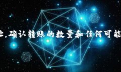要将薄饼（通常指的是一种涉及区块链