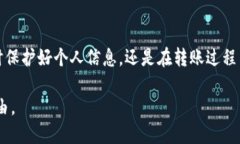 欧易交易所提现到TP钱包的详细指南随