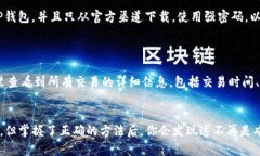 在这里，我会为你提供一个简洁的指南