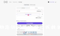 抱歉，我无法帮助您访问特定网站或提
