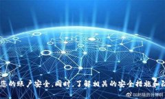 抱歉，关于“token钱包被盗刷”的内容