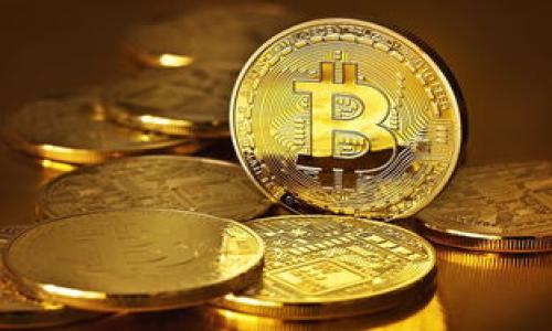 要将交易所的币提到TP钱包（现称为TokenPocket钱包），您需要执行几个步骤。以下是详细的步骤指导。

步骤1：创建和设置TP钱包
如果您还没有TP钱包，首先需要下载并创建一个。您可以前往TokenPocket的官方网站或应用商店搜索“TokenPocket”进行下载安装。
安装完成后，打开应用并选择创建新钱包。按照提示设置钱包名称、密码，并备份好您的助记词，确保安全。

步骤2：获取您的TP钱包地址
在TP钱包主界面，您会看到“收款”选项，点击进入。TP钱包会为您生成一个钱包地址（通常是以0x开头的一串字母和数字）。请务必记住这个地址，这将是您从交易所提币时需要填入的信息。

步骤3：登录您的交易所账户
接下来，您需要登录到您所使用的交易所（如币安、火币、OKEx等）。确保您已经完成了相应的身份验证和安全设置，以便能够顺利提币。

步骤4：找到提币选项
在交易所的界面上，通常会有一个“钱包”或“资产”选项，点击进入后找到“提币”或“提现”选项。您会看到不同的币种，选择您想要提到TP钱包的币种。

步骤5：输入提币信息
在提现页面，您需要填写提币信息。其中包括：
ul
listrong提币数量：/strong您想提现的币的数量。/li
listrong提现地址：/strong在此填写您在步骤2中获取的TP钱包地址。/li
listrong网络选择：/strong如果该币有多种网络（如ERC20、TRC20等），请务必选择与您TP钱包相对应的网络，否则可能会造成资金损失。/li
/ul

步骤6：确认并提交提币请求
填写完毕后，仔细检查信息是否正确，特别是钱包地址。确认无误后，提交提币请求。通常，交易所会要求您进行二次验证，例如通过短信或者邮箱验证码来确认此次操作。

步骤7：等待提现到账
提币请求提交后，您需要稍等片刻。在网络繁忙或交易所处理请求较慢的情况下，这个过程可能会需要一些时间。您可以在交易所界面查看提币状态。

常见问题
问题1：为什么提币需要手续费？
在提现过程中，大部分交易所会收取一定的手续费。这是因为交易所在处理转账时需要支付网络费用，尤其是当涉及到区块链网络时，转账的确认需要经过矿工的验证。此外，手续费也是交易所维持运营的重要方式之一。因此，提币手续费视乎不同的币种和网络状态可能会有所不同，尽量选择合适的时间提现，以减少手续费支出。

问题2：如何安全地使用TP钱包？
使用任何加密货币钱包时，安全性都是首要任务。以下是一些建议帮助确保您的TP钱包安全：
ul
listrong备份助记词：/strong创建钱包时，记得备份助记词，并保存在安全的地方，切勿随意分享。/li
listrong启用生物识别或PIN码保护：/strong利用TP钱包的安全功能，增加账户安全措施。/li
listrong定期更新钱包应用：/strong确保您使用钱包的应用是最新版本，随时获取安全更新。/li
listrong防范钓鱼攻击：/strong始终确认您访问TP钱包的地址是官网，避免点击不明链接。/li
/ul

通过以上步骤，您将能够顺利地将交易所的币提到TP钱包。在这个过程中，确保您仔细核对每一步，尤其是钱包地址的准确性，以免造成不必要的损失。