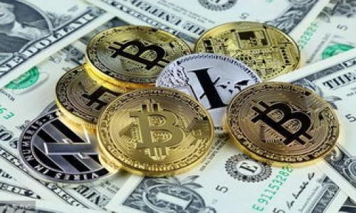 要将交易所的币提到TP钱包（现称为TokenPocket钱包），您需要执行几个步骤。以下是详细的步骤指导。

步骤1：创建和设置TP钱包
如果您还没有TP钱包，首先需要下载并创建一个。您可以前往TokenPocket的官方网站或应用商店搜索“TokenPocket”进行下载安装。
安装完成后，打开应用并选择创建新钱包。按照提示设置钱包名称、密码，并备份好您的助记词，确保安全。

步骤2：获取您的TP钱包地址
在TP钱包主界面，您会看到“收款”选项，点击进入。TP钱包会为您生成一个钱包地址（通常是以0x开头的一串字母和数字）。请务必记住这个地址，这将是您从交易所提币时需要填入的信息。

步骤3：登录您的交易所账户
接下来，您需要登录到您所使用的交易所（如币安、火币、OKEx等）。确保您已经完成了相应的身份验证和安全设置，以便能够顺利提币。

步骤4：找到提币选项
在交易所的界面上，通常会有一个“钱包”或“资产”选项，点击进入后找到“提币”或“提现”选项。您会看到不同的币种，选择您想要提到TP钱包的币种。

步骤5：输入提币信息
在提现页面，您需要填写提币信息。其中包括：
ul
listrong提币数量：/strong您想提现的币的数量。/li
listrong提现地址：/strong在此填写您在步骤2中获取的TP钱包地址。/li
listrong网络选择：/strong如果该币有多种网络（如ERC20、TRC20等），请务必选择与您TP钱包相对应的网络，否则可能会造成资金损失。/li
/ul

步骤6：确认并提交提币请求
填写完毕后，仔细检查信息是否正确，特别是钱包地址。确认无误后，提交提币请求。通常，交易所会要求您进行二次验证，例如通过短信或者邮箱验证码来确认此次操作。

步骤7：等待提现到账
提币请求提交后，您需要稍等片刻。在网络繁忙或交易所处理请求较慢的情况下，这个过程可能会需要一些时间。您可以在交易所界面查看提币状态。

常见问题
问题1：为什么提币需要手续费？
在提现过程中，大部分交易所会收取一定的手续费。这是因为交易所在处理转账时需要支付网络费用，尤其是当涉及到区块链网络时，转账的确认需要经过矿工的验证。此外，手续费也是交易所维持运营的重要方式之一。因此，提币手续费视乎不同的币种和网络状态可能会有所不同，尽量选择合适的时间提现，以减少手续费支出。

问题2：如何安全地使用TP钱包？
使用任何加密货币钱包时，安全性都是首要任务。以下是一些建议帮助确保您的TP钱包安全：
ul
listrong备份助记词：/strong创建钱包时，记得备份助记词，并保存在安全的地方，切勿随意分享。/li
listrong启用生物识别或PIN码保护：/strong利用TP钱包的安全功能，增加账户安全措施。/li
listrong定期更新钱包应用：/strong确保您使用钱包的应用是最新版本，随时获取安全更新。/li
listrong防范钓鱼攻击：/strong始终确认您访问TP钱包的地址是官网，避免点击不明链接。/li
/ul

通过以上步骤，您将能够顺利地将交易所的币提到TP钱包。在这个过程中，确保您仔细核对每一步，尤其是钱包地址的准确性，以免造成不必要的损失。