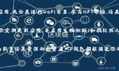 要拥有TP钱包（Trust Wallet），可以按照