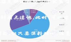 在TP钱包中将美元切换成人民币的操作