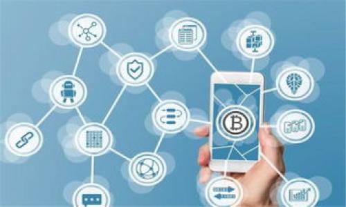 手机丢失后，若您无法通过TP钱包（TokenPocket）进行登录，可能是由于各种原因引起的。请您按照以下步骤进行处理，以便尽快恢复访问。

### 1. 确保您已经备份了助记词或私钥
首先，您需要确认自己是否在使用TP钱包时已经备份过助记词或私钥。如果您有备份，您可以使用其他设备（如电脑或新的手机）重新下载TP钱包，输入助记词或私钥来恢复钱包。如果没有备份，那么您的资产可能会面临一定的风险。

### 2. 下载TP钱包
在新的设备上，您需要下载TP钱包的官方应用程序。请确保从官方渠道下载，以避免下载到不安全的版本。进入应用商店，搜索“TP钱包”并下载安装。

### 3. 使用助记词/私钥恢复钱包
安装完成后，打开TP钱包，选择“导入钱包”选项。根据提示输入您的助记词或导入私钥。请注意，助记词通常由12个或24个单词组成，请确保输入的顺序和拼写完全正确。

### 4. 保护好您的资产
一旦您成功恢复钱包，请尽快进行一些安全设置，比如为钱包设置密码、启用双重认证等，以防止未来的潜在风险。同时也建议您定期备份助记词和私钥，保证行政资金的安全。

### 5. 联系TP钱包客服
如果您在恢复过程中遇到任何问题，或旧手机内有未备份的资产，建议您联系TP钱包的客服寻求帮助。他们可以为您提供更多专业的建议和解决方案。

### 相关问题
#### 1. 如果我没有助记词或私钥该如何处理?
真心觉得，失去助记词或私钥是一个非常痛苦的经历，因为多数情况下，钱包中的资产将无法被恢复。为了将来的安全性，建议每个人都应该在创建钱包时立即备份助记词并存放在安全、私密的地方。可尝试联系TP钱包客服，但大多数钱包都不储存用户数据，所以恢复的机会非常小。

#### 2. 如何更好地保护我的加密资产?
在加密资产的存储和使用上，有点遗憾的是，很多用户因为安全意识不足而遭受损失。为了更好地保护您的加密资产，建议您采取以下措施：
ul
    li使用强密码，且定期更换。/li
    li开启双重认证，增加额外的安全层。/li
    li避免在公共WiFi下进行交易。/li
    li定期备份助记词，并确保备份在安全的地方。/li
    li使用硬件钱包进行高价值资产存储。/li
/ul
加密资产的保障需要用户时刻保持警觉，保护好您的钱包才能避免不必要的经济损失。

以上就是关于丢失手机后TP钱包如何处理的详细说明，希望能帮助到您。请在今后的使用中保持警惕，确保资产的安全。