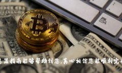要从TP钱包中提取文件（file），通常是