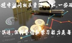 狗狗币（Dogecoin）是一种受欢迎的加密