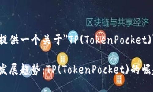 下面我将为您提供一个关于