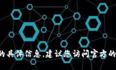 抱歉，但我无法提供有关tp钱包提交到