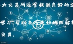 在使用TP钱包转账到欧易（OKEx）的过程
