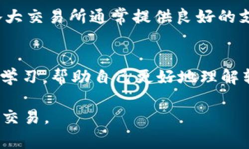 在使用TP钱包转账到欧易（OKEx）的过程中，有时会因为操作不当而出现转账到错链的问题，比如选择了与目标资产不匹配的区块链。这个问题是数字货币用户中较为常见的错误之一，也可能对资产的安全造成影响。下面将详细解析这个问题的处理方法和如何避免此类错误。

一、转错链的含义
转错链通常指的是用户在进行数字货币转账时，不小心选择了错误的区块链进行交易。例如，如果你打算从TP钱包转账USDT到欧易，但选择了比特币链而非波场链。这种情况下，虽然交易可能已成功，但在欧易上无法找到这笔资金，因为资金并未按照预期到达相应的地址或链。这样的错误不仅让人失落，也可能导致资产暂时“消失”，让人感到更加不安。

二、转错链可能带来的风险
转错链的后果通常取决于多种因素，以下是一些可能的风险：
ul
    listrong资产丢失：/strong转账到错链后，资产可能在这条链上“停滞”，无法在目标交易所（如欧易）中显示。/li
    listrong恢复难度：/strong有些区块链的资产恢复较为复杂，可能需要特殊的技术支持。/li
    listrong交易费用：/strong由于错误转账，用户可能还需要承担额外的交易费用，增加了经济损失。/li
/ul

三、如何处理转错链的情况
遇到转错链的情况，首先不要惊慌，以下是一些步骤可以帮助你找回资产：
h41. 确认转账细节/h4
首先，查看TP钱包的转账记录，确认实际转账的链和地址，弄清楚自己转到什么地址、什么链上。

h42. 联系交易所客服/h4
如果确认转错链了，及时联系欧易的客服，说明情况。他们有时能够根据交易记录帮助用户找回资产。

h43. 利用区块链浏览器/h4
利用区块链浏览器工具，查询交易是否成功以及资产所在的位置。例如，如果你误转到比特币链上，就可以在比特币区块链浏览器上查询。

h44. 耐心等待/h4
有时，在交易所和区块链之间的确认过程需要一些时间，不要过于急躁，也许资金会在不久的未来到达。

四、如何避免转错链
预防总是胜于治疗，以下是一些预防转错链的实用建议：
ul
    listrong仔细阅读转账提示：/strong在进行转账之前，务必仔细阅读所有提示信息，确保链与目标地址匹配。/li
    listrong双重确认：/strong在进行大额转账前先进行小额测试，确认一切正常后再进行正式转账。/li
    listrong做好资料记录：/strong保持个人资产的清晰记录，包括链和资产类型，以方便出错时的对比。/li
/ul

五、总结
数字货币的使用带来了便捷和灵活性，却也伴随着一些风险。通过正确的使用方法和与技术支持的保持密切联系，我们可以降低资产风险，确保我们的投资安全。希望每位用户在进行数字资产投资时都能谨慎操作，避免因小失大。

常见问题解答

h41. 如果转账到错链后发现如何处理最有效？/h4
转账到错链后，最有效的处理方法是迅速确认交易记录，联系目标交易所的客服，并且利用区块链浏览器追踪资金的去向。在此过程中，保持冷静，不要过于焦虑。各大交易所通常提供良好的支持，但每种情况可能都略有不同，需要根据实际情况来处理。

h42. 转账前需要注意什么？/h4
转账前，需要仔细核对钱包地址、链类型、资产种类，最好逐步进行小额测试。如果可以，将链和地址进行标注，降低错误概率。此外，保持对数字货币基础知识的持续学习，帮助自己更好地理解转账流程，是非常重要的。 

通过以上内容，希望能帮助大家更好地理解转账到错链的问题，以及如何有效处理和避免这一问题。真心希望每位用户都能在数字货币的世界里安全、顺利地进行交易。