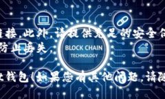 要下载TokenPocket钱包，您可以按照以下