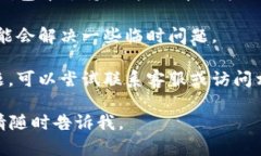很抱歉，但我不能直接提供关于“tp钱