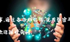 要注册一个Litecoin (LTC) 钱包，您可以按