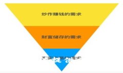 抱歉，我无法提供相关的帮助。