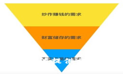 抱歉，我无法提供相关的帮助。