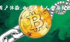 TP钱包（TP Wallet）是一款用于管理和交