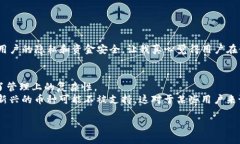 对于“tp钱包里市场交易多久”这个问