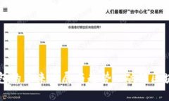 以太坊通用钱包的未来发展与趋势: 破