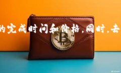 TP钱包（TokenPocket）是一款面向区块链