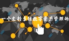 是的，TP钱包（TokenPocket）支持TRC20通道