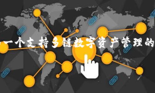 是的，TP钱包（TokenPocket）支持TRC20通道。TRC20是基于TRON区块链标准的代币协议，TP钱包作为一个支持多链数字资产管理的钱包，兼容了包括TRC20在内的多种区块链资产。用户可以通过TP钱包方便地管理和转账TRC20代币。

如果你还有其他关于TP钱包或TRC20的问题，欢迎随时提问。