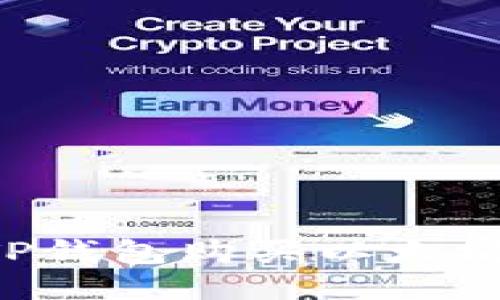 如何通过TP钱包购买以太坊：新手指南