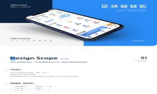 
以太坊钱包能否存储美元？全面解析及应用解析