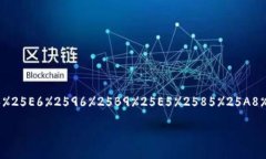 iframe src=＂https://platform.lock.now.sh/tool