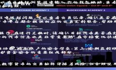 安卓系统TP钱包荔枝兑换失败的原因及