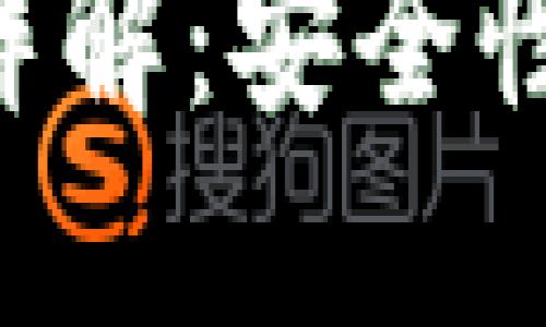 火币超级比特币钱包详解：安全性、功能与最佳使用指南