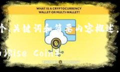 由于篇幅限制，我将为您提供一个、关